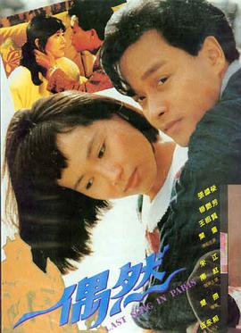 美国家庭伦理剧 三代同堂